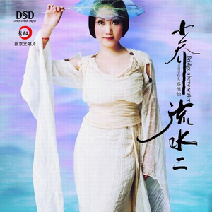 东条夏有无码电影
