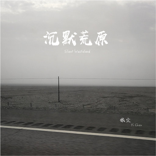 东条夏有无码电影
